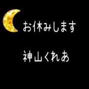 ヒメ日記 2026/07/13 11:50 投稿 (スタン)神山くれあ/地元出身 風俗イキタイいわき店