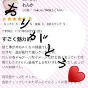ヒメ日記 2026/05/25 16:42 投稿 れんか セレブクエスト‐Kasukabe‐