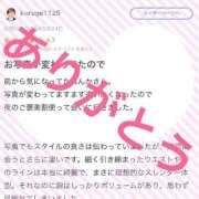 ヒメ日記 2026/05/26 16:46 投稿 れんか セレブクエスト‐Kasukabe‐