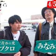 ヒメ日記 2026/08/18 15:03 投稿 トア バニーコレクション秋田店