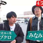 ヒメ日記 2026/08/20 15:32 投稿 トア バニーコレクション秋田店