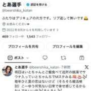 トア とあのXです バニーコレクション秋田店