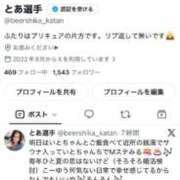 トア とあのXです バニーコレクション秋田店