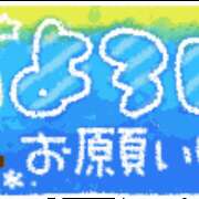 ヒメ日記 2026/07/31 13:44 投稿 ミキ Club 帝