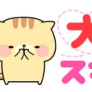 ヒメ日記 2026/09/29 13:04 投稿 ミキ Club 帝