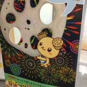 性感夜這い・柚月ユイ こんにちは🌷 Eternity～若妻の悪戯～（エタニティー）