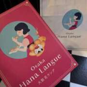 ヒメ日記 2026/06/27 12:11 投稿 アイ Club 帝
