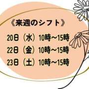 ヒメ日記 2026/05/14 21:32 投稿 モネ Club 帝