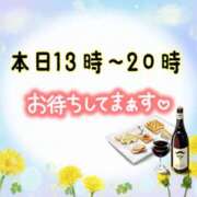 ヒメ日記 2026/05/20 08:57 投稿 モネ Club 帝