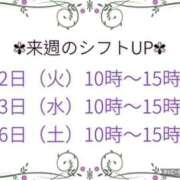 ヒメ日記 2026/05/28 21:50 投稿 モネ Club 帝