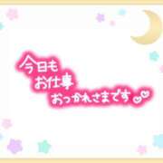 ヒメ日記 2026/06/01 21:25 投稿 モネ Club 帝