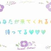 ヒメ日記 2026/06/02 09:04 投稿 モネ Club 帝