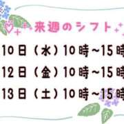 ヒメ日記 2026/06/04 21:43 投稿 モネ Club 帝