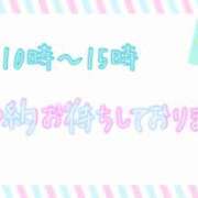 ヒメ日記 2026/06/06 08:29 投稿 モネ Club 帝