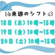 ヒメ日記 2026/06/11 21:25 投稿 モネ Club 帝