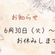 ヒメ日記 2026/06/16 21:20 投稿 モネ Club 帝