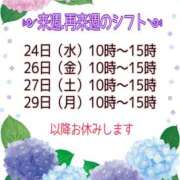 ヒメ日記 2026/06/17 22:00 投稿 モネ Club 帝