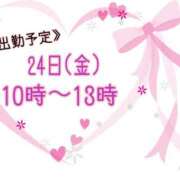 ヒメ日記 2026/07/17 21:10 投稿 モネ Club 帝
