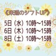 ヒメ日記 2026/07/29 21:09 投稿 モネ Club 帝