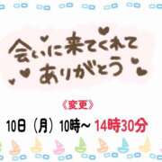 ヒメ日記 2026/08/08 20:08 投稿 モネ Club 帝