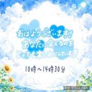ヒメ日記 2026/08/10 08:32 投稿 モネ Club 帝