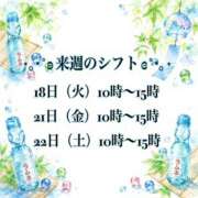 ヒメ日記 2026/08/13 22:40 投稿 モネ Club 帝