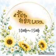 ヒメ日記 2026/08/15 08:39 投稿 モネ Club 帝