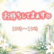 モネ おはようございます(*´▽｀)ﾉﾉ Club 帝