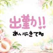 モネ おはようございます♡٩(＾∇＾)ง Club 帝