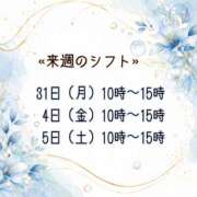 ヒメ日記 2026/08/26 21:38 投稿 モネ Club 帝