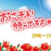 ヒメ日記 2026/08/27 08:45 投稿 モネ Club 帝