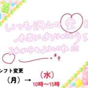 ヒメ日記 2026/08/27 22:40 投稿 モネ Club 帝