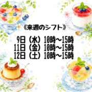 ヒメ日記 2026/09/01 21:11 投稿 モネ Club 帝
