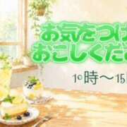 ヒメ日記 2026/09/05 09:07 投稿 モネ Club 帝
