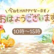 ヒメ日記 2026/09/09 08:40 投稿 モネ Club 帝