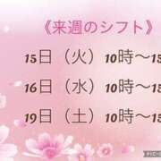 ヒメ日記 2026/09/10 20:18 投稿 モネ Club 帝