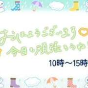 ヒメ日記 2026/09/11 08:35 投稿 モネ Club 帝
