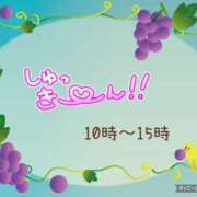 ヒメ日記 2026/09/15 09:12 投稿 モネ Club 帝