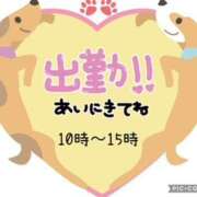 ヒメ日記 2026/09/16 09:16 投稿 モネ Club 帝