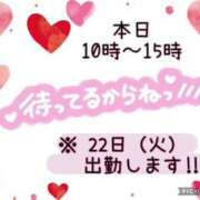 ヒメ日記 2026/09/19 08:47 投稿 モネ Club 帝