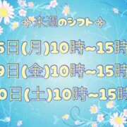 ヒメ日記 2026/09/30 23:53 投稿 モネ Club 帝