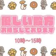 ヒメ日記 2026/10/01 09:06 投稿 モネ Club 帝