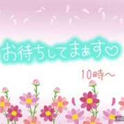 ヒメ日記 2026/10/03 08:35 投稿 モネ Club 帝