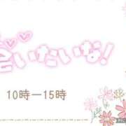 ヒメ日記 2026/10/05 08:32 投稿 モネ Club 帝