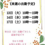 ヒメ日記 2026/10/08 21:02 投稿 モネ Club 帝