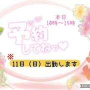 ヒメ日記 2026/10/09 08:54 投稿 モネ Club 帝