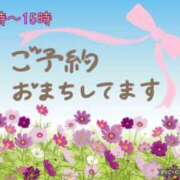 ヒメ日記 2026/10/13 08:31 投稿 モネ Club 帝
