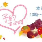 ヒメ日記 2026/10/17 09:07 投稿 モネ Club 帝