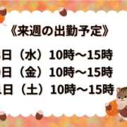 ヒメ日記 2026/10/21 22:14 投稿 モネ Club 帝