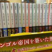 ヒメ日記 2026/08/02 08:36 投稿 アリサ Club 帝
